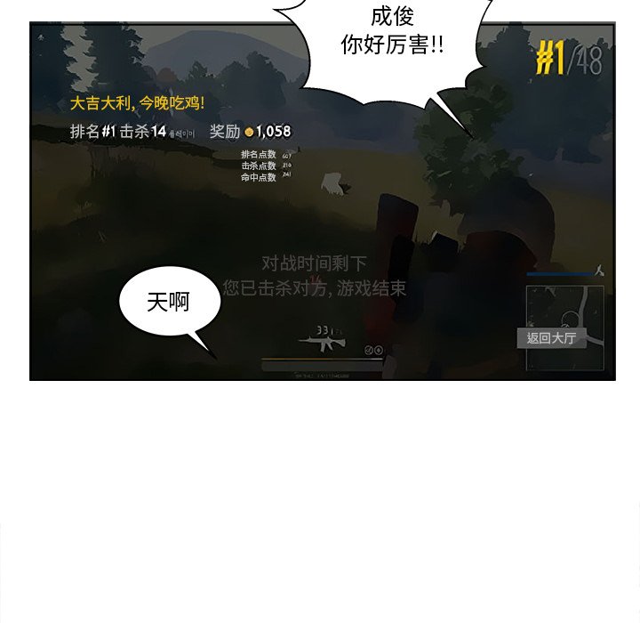 第16話 - 第48张