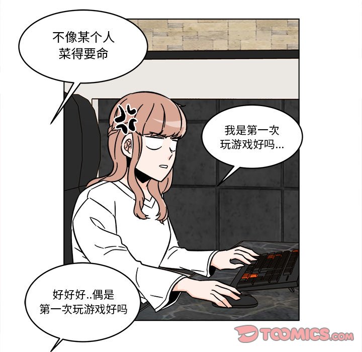 第16話 - 第49张
