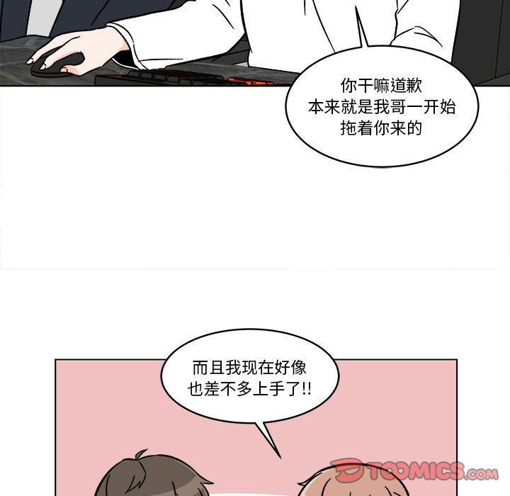 第16話 - 第51张