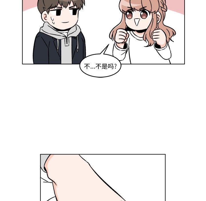 第16話 - 第52张
