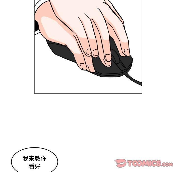 第16話 - 第53张