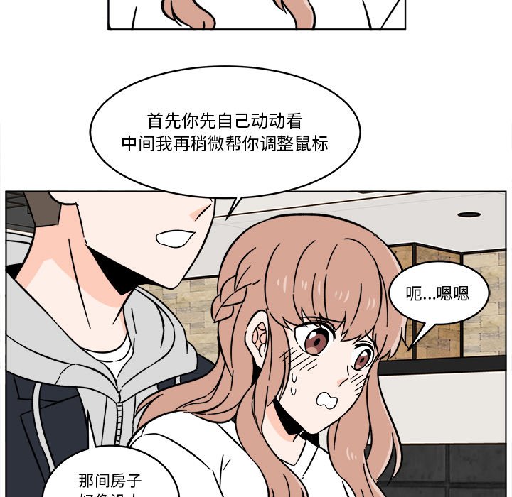第16話 - 第56张