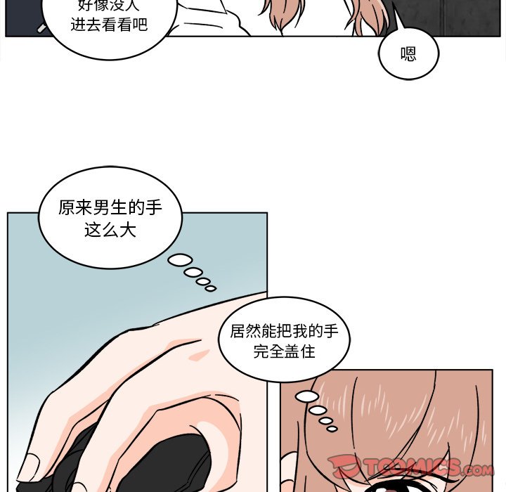 第16話 - 第57张
