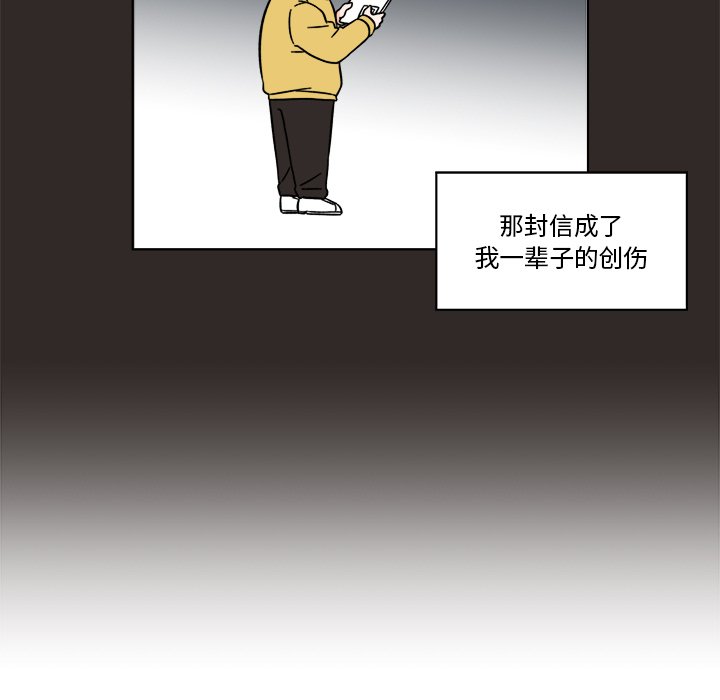 第16話 - 第6张