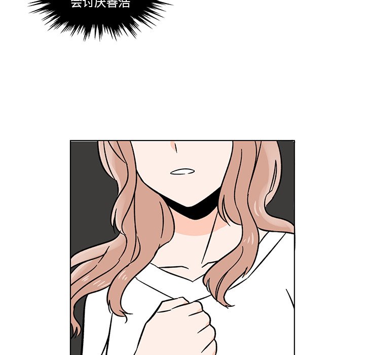 第16話 - 第8张