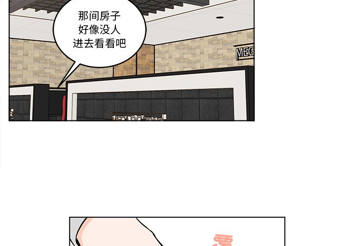 第17話 - 第1张