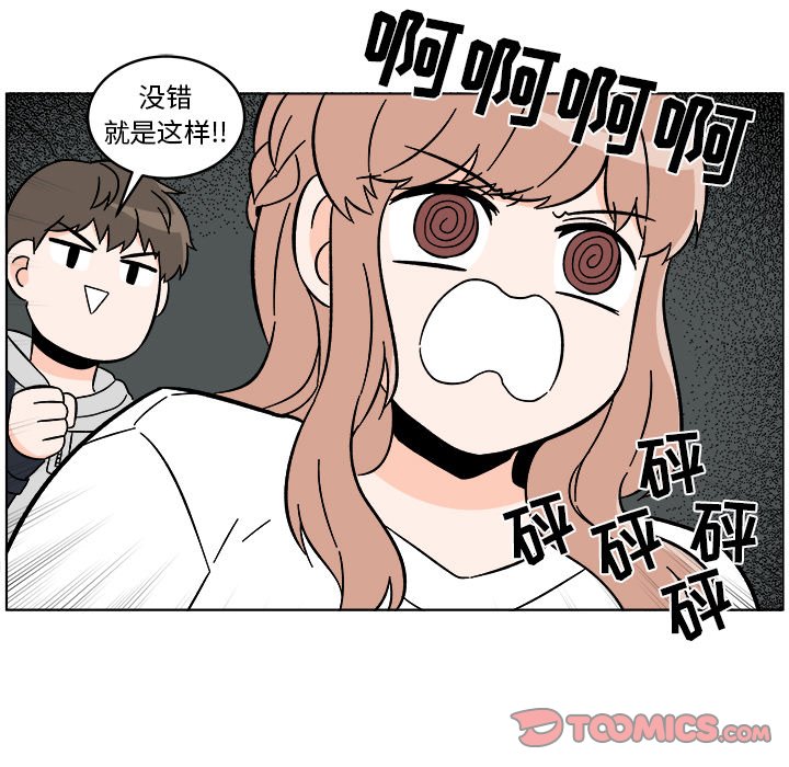 第17話 - 第10张