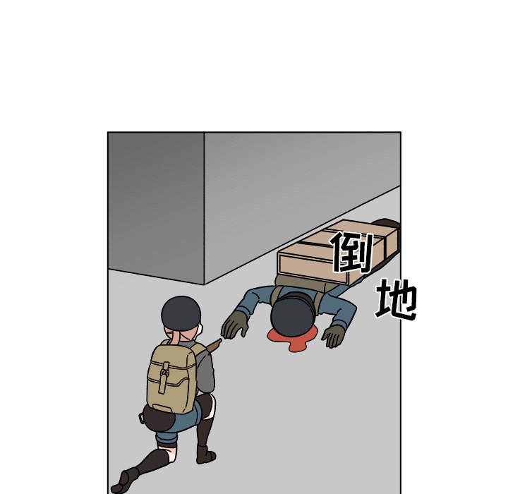 第17話 - 第11张