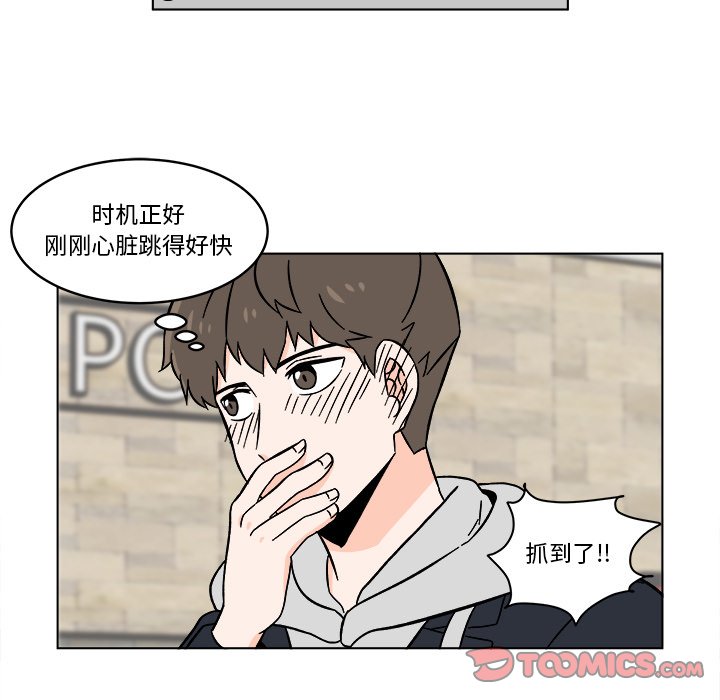 第17話 - 第12张