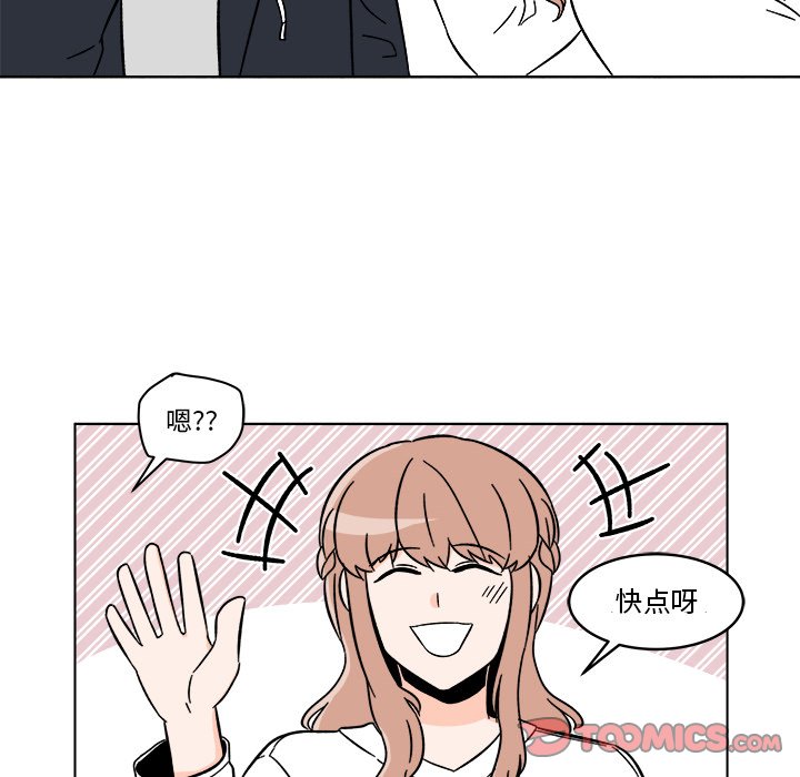 第17話 - 第14张
