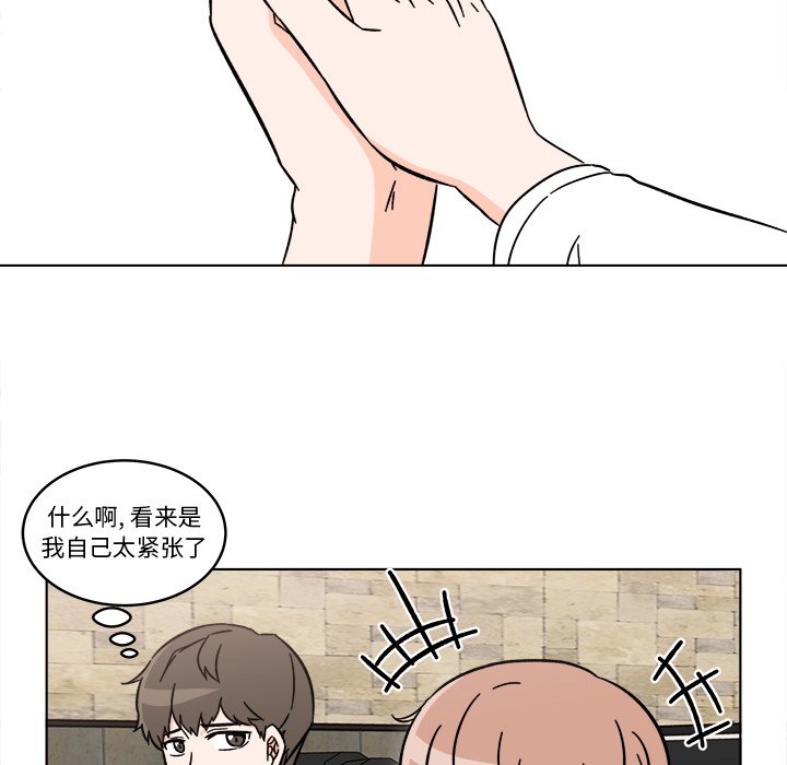 第17話 - 第17张