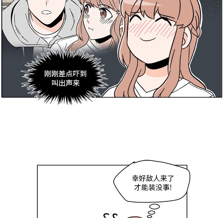 第17話 - 第19张