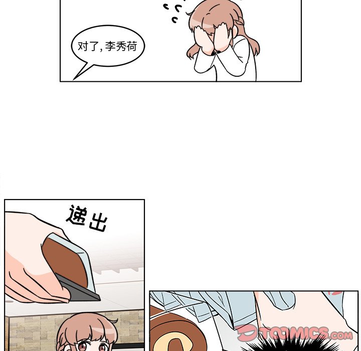 第17話 - 第20张