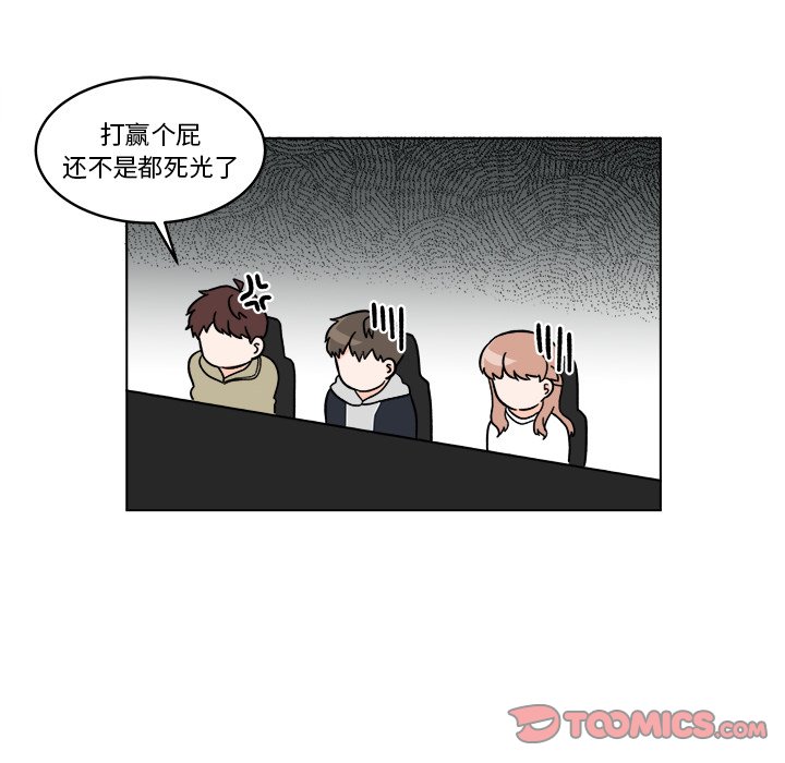 第17話 - 第24张