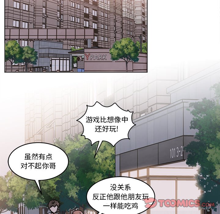 第17話 - 第26张