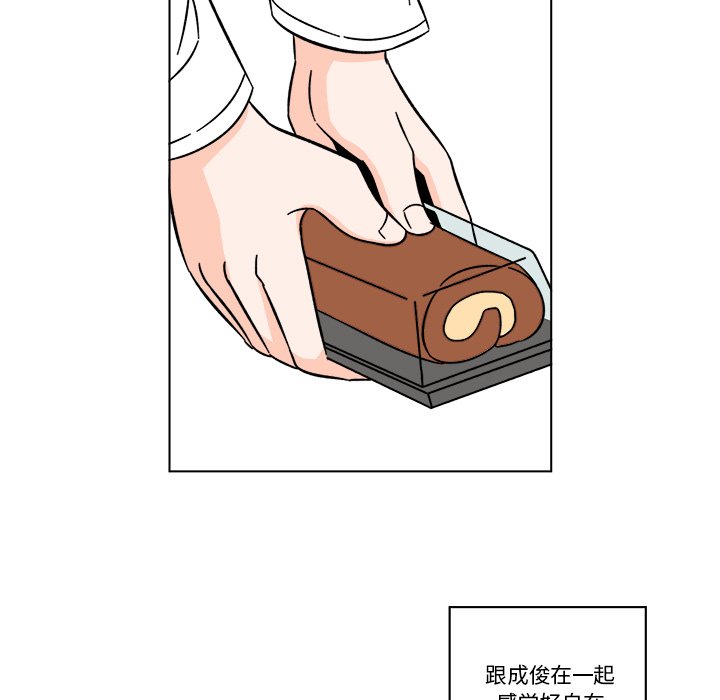 第17話 - 第29张