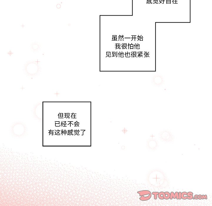 第17話 - 第30张