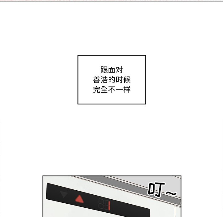 第17話 - 第31张