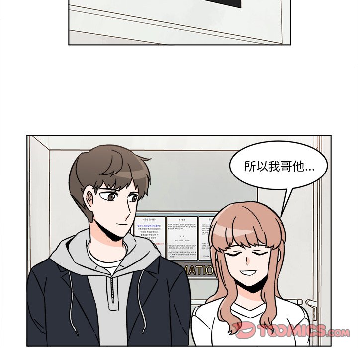 第17話 - 第32张
