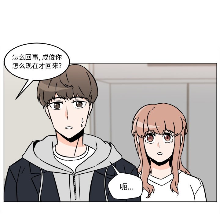 第17話 - 第37张