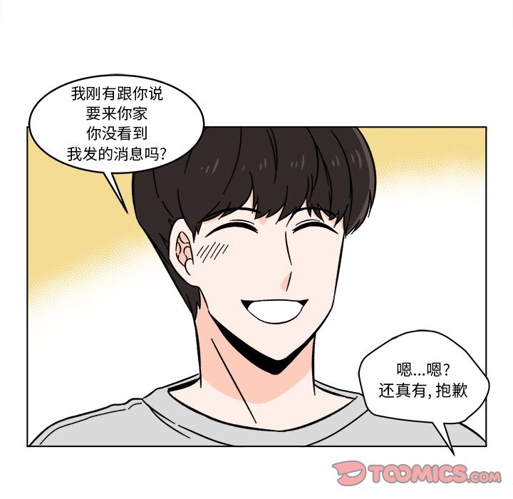 第17話 - 第38张