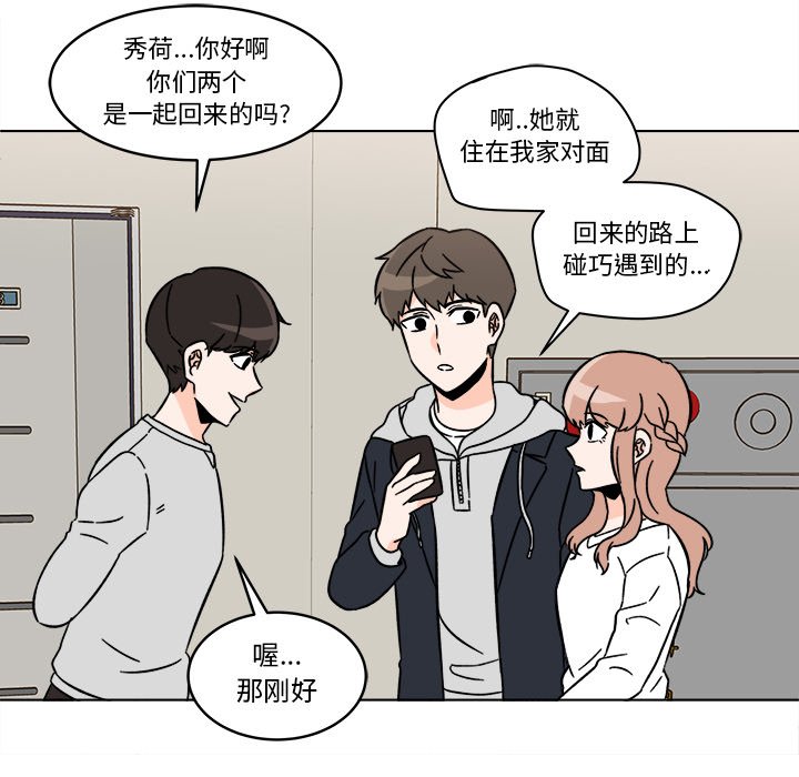 第17話 - 第39张