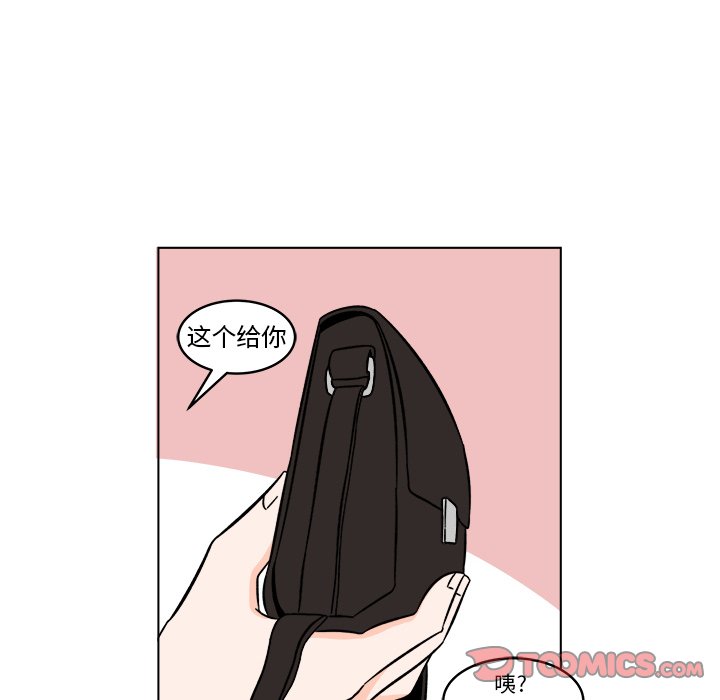 第17話 - 第40张