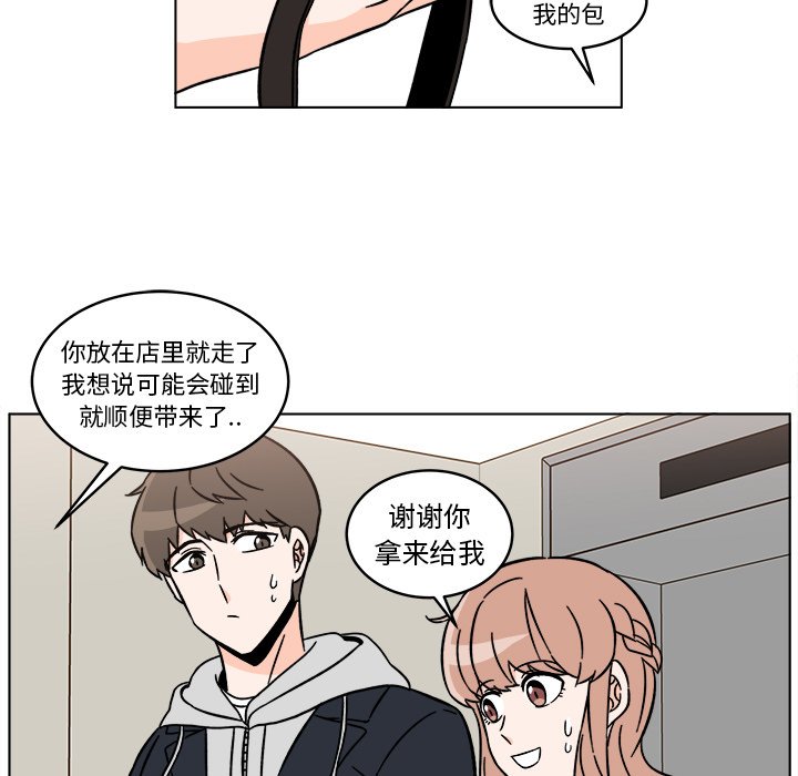 第17話 - 第41张