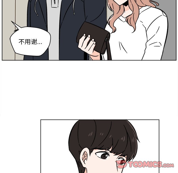 第17話 - 第42张