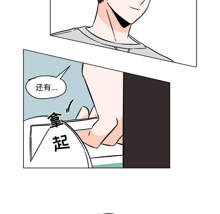 第17話 - 第43张