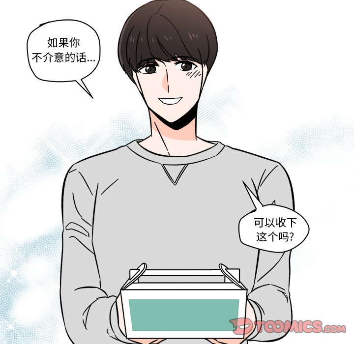第17話 - 第44张