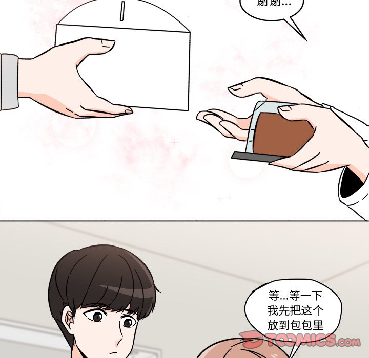 第17話 - 第46张