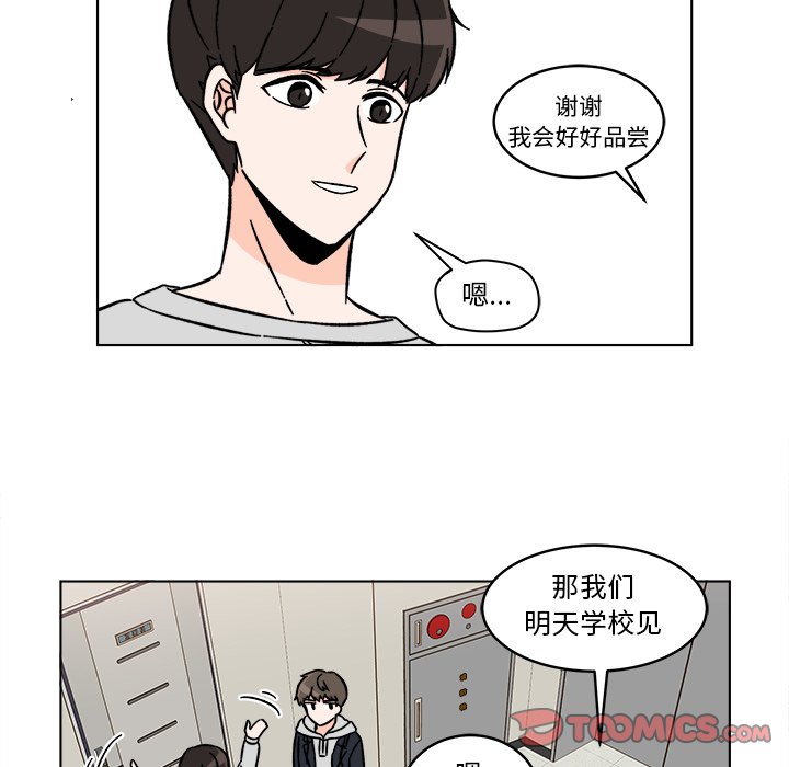 第17話 - 第48张