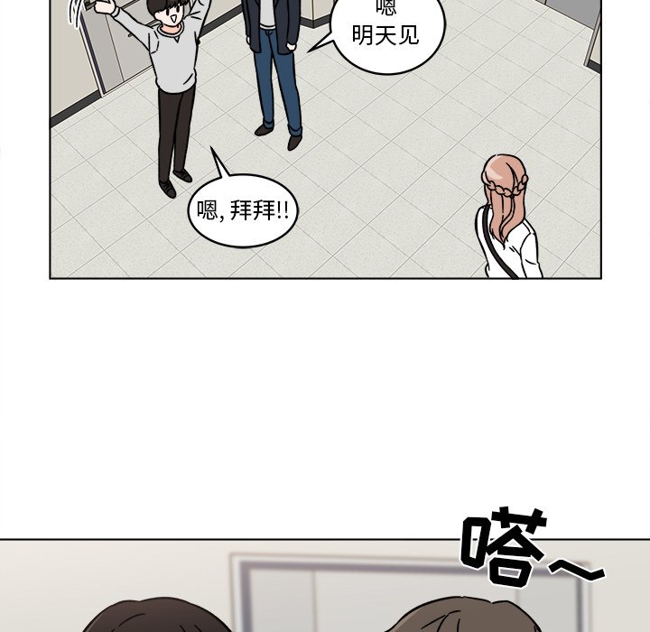 第17話 - 第49张