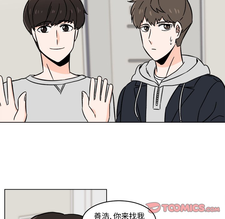 第17話 - 第50张