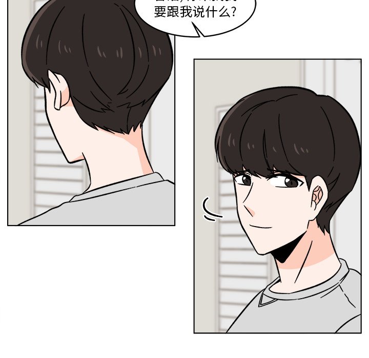 第17話 - 第51张