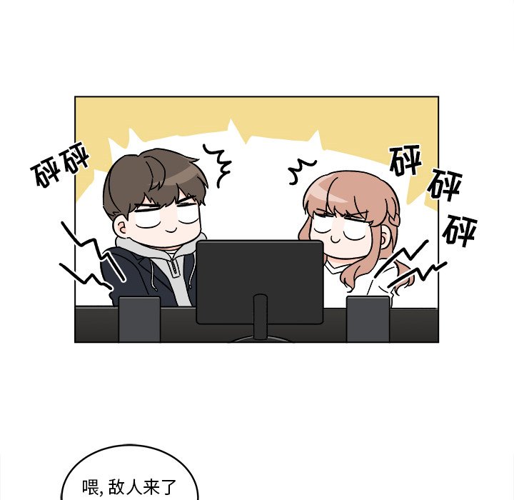 第17話 - 第7张