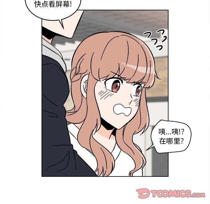第17話 - 第8张