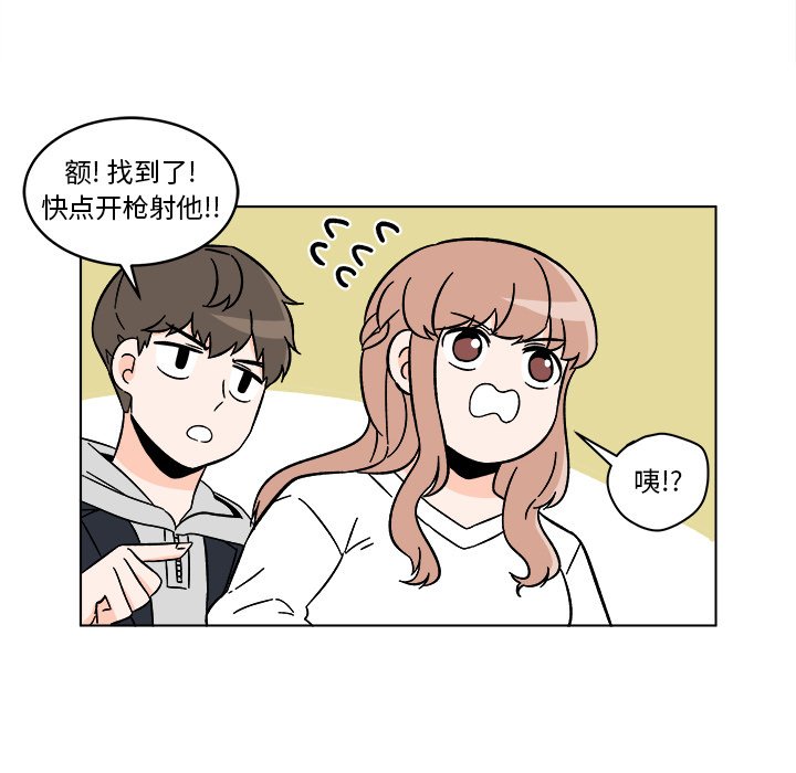 第17話 - 第9张