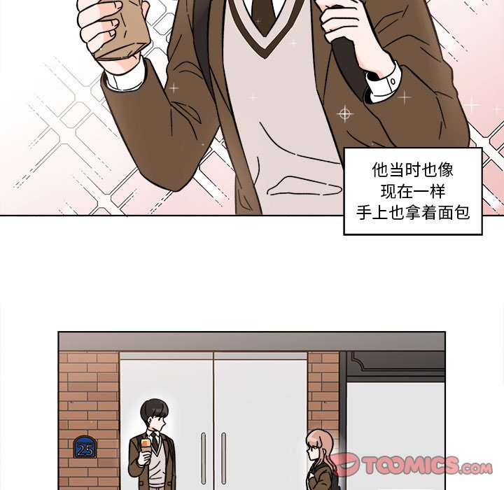 第18話 - 第10张
