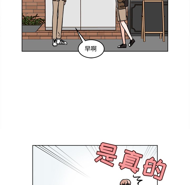 第18話 - 第11张