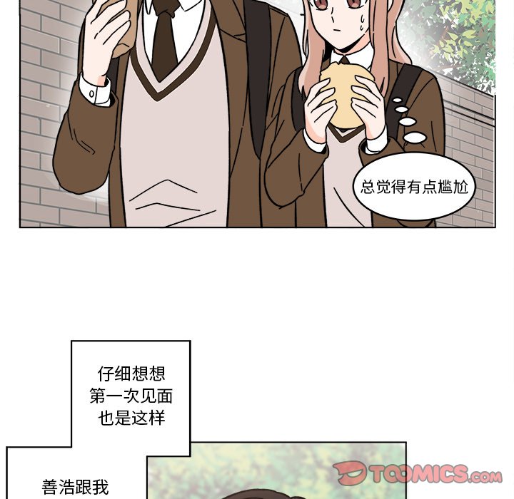 第18話 - 第14张