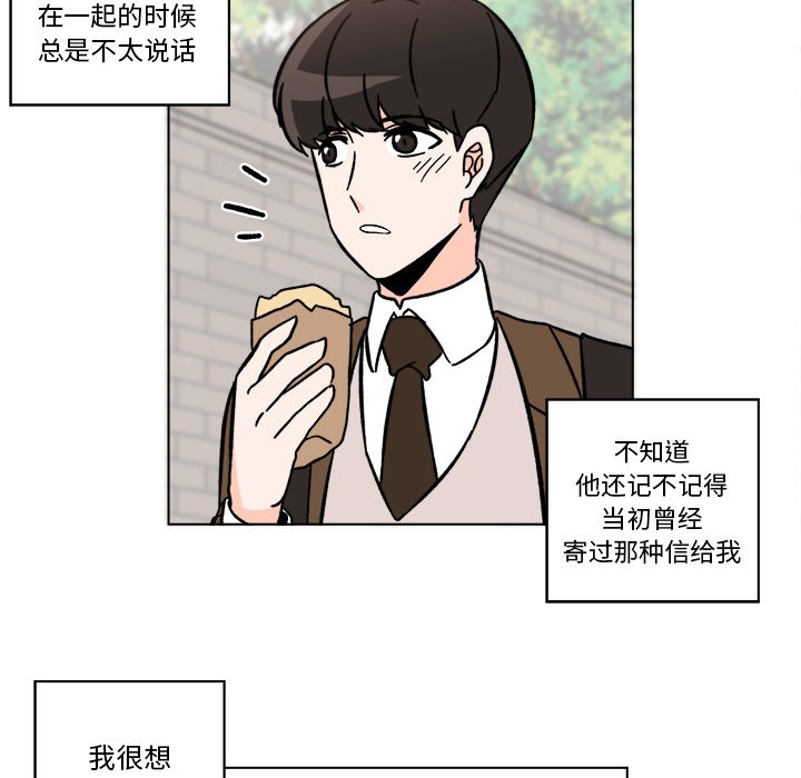 第18話 - 第15张