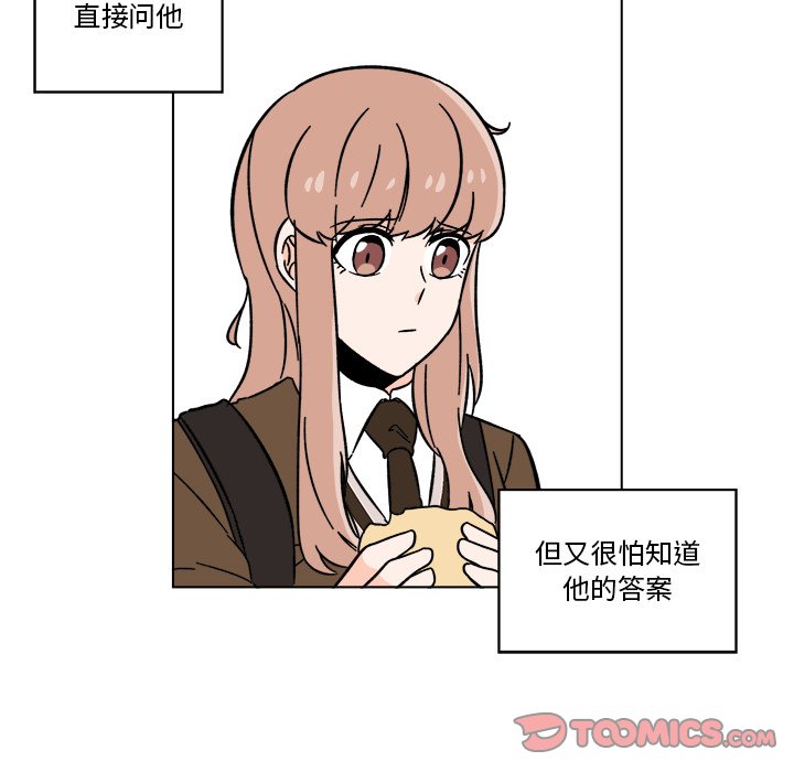第18話 - 第16张