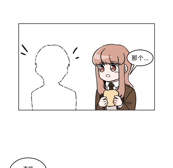 第18話 - 第17张