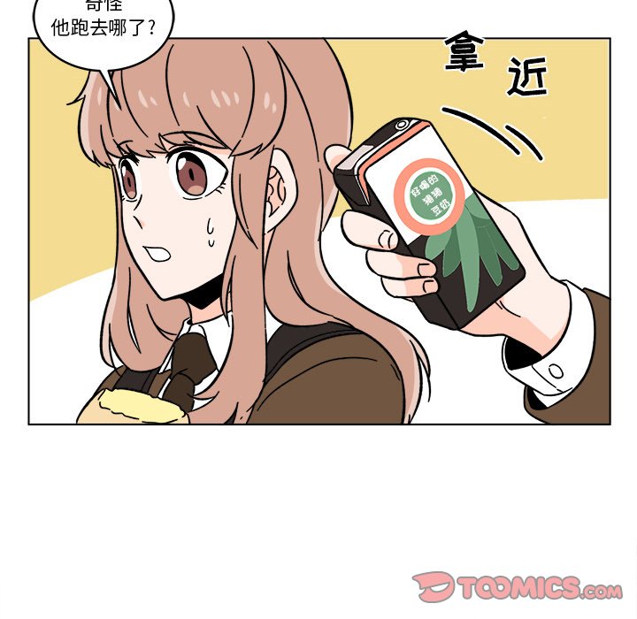 第18話 - 第18张