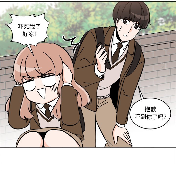 第18話 - 第19张