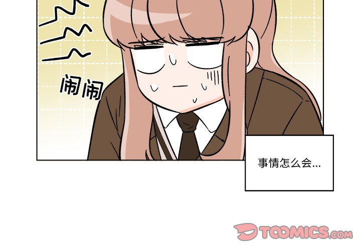 第18話 - 第2张