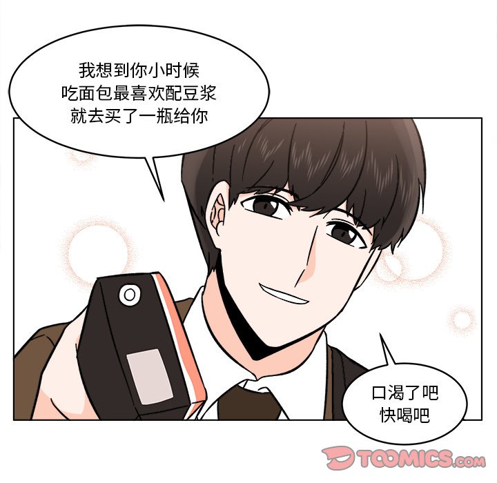 第18話 - 第20张