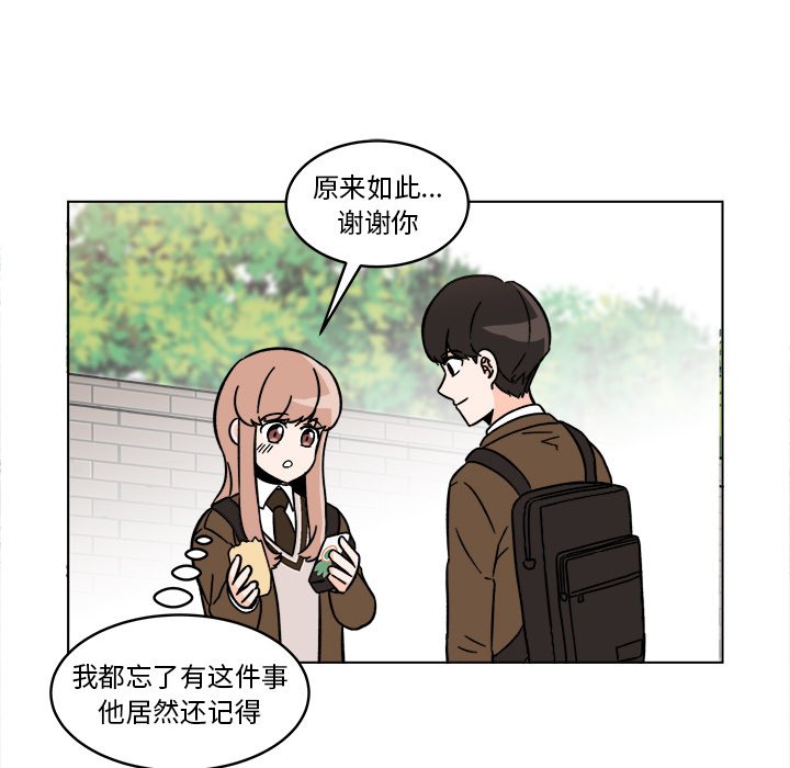 第18話 - 第21张